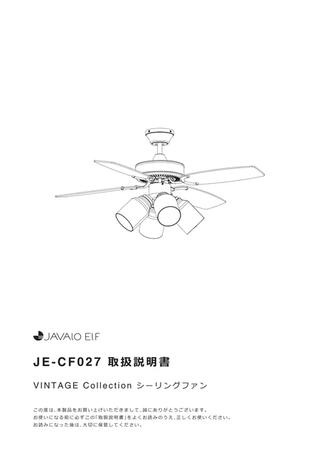 lifeonproducts JE-CF027